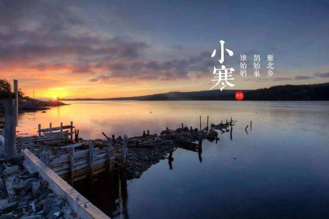 小寒不太寒？今年小寒節(jié)氣全國(guó)大部或偏暖 南方陰雨開場(chǎng)